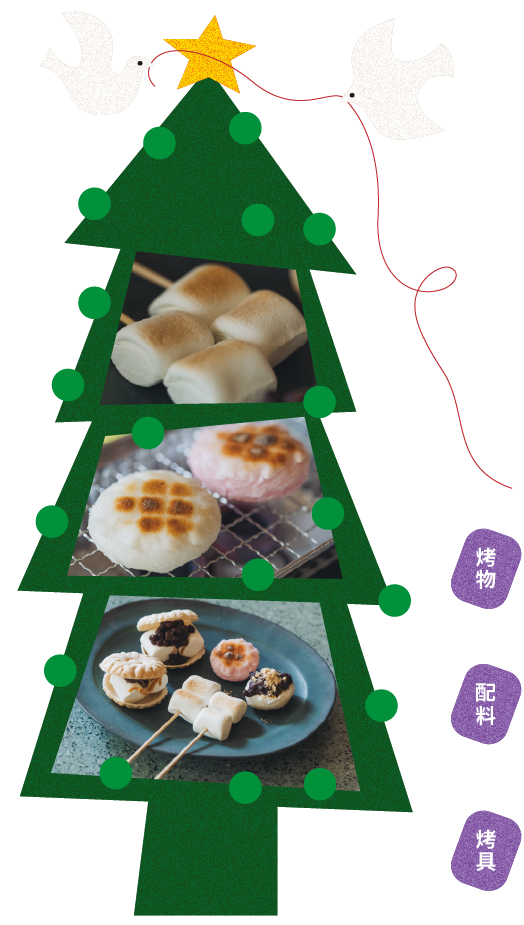 綠綠發芽三週年慶