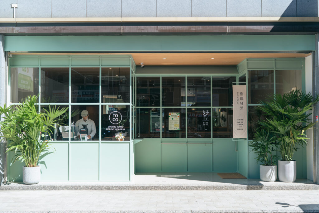 場地出租